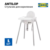 

Стульчик"АНТИЛОП"(со столешн.,99219368)