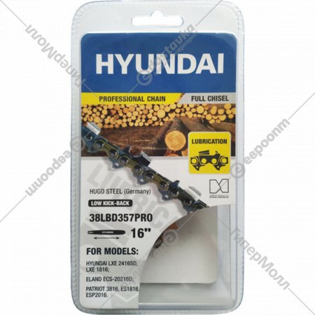 Цепь для пилы «Hyundai» 38LBD357PRO