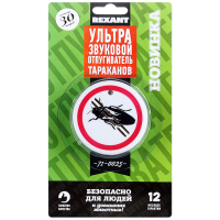 

Ультразвуковой"REXANT"(отпугив.таракан.)