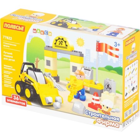 Конструктор «Макси. Строительная фирма» 36 элементов.