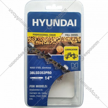 Цепь для пилы «Hyundai» 38LSD352PRO