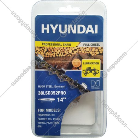 Цепь для пилы «Hyundai» 38LSD352PRO