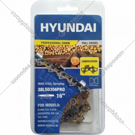 Цепь для пилы «Hyundai» 38LSD356PRO