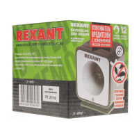 

Отпугиватель вредителей "REXANT"