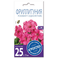 

Фриллитуния розовая (петуния) 7шт