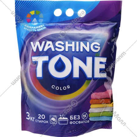 Стиральный порошок «Washing Tone» Колор Автомат, 3 кг