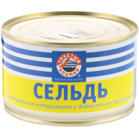 

Сельдь "ТОЛСТЫЙ БОЦМАН" НДМ 240г