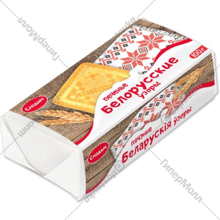 Печенье «Слодыч» Белорусские узоры, сахарное, 100 г
