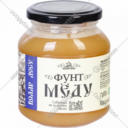 Мед натуральный «Мядовы Шлях» Фунт меда, Водар лесу, 454 г