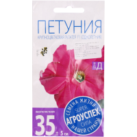 

Петуния "ГАЛАТЕЯ" 2г