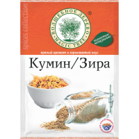 

Кумин (зира) 20гр