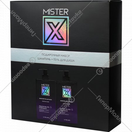 Подарочный набор № 1 «Mister X» 500 мл