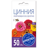 

Цинния (Хризантемовидная смесь) 3г