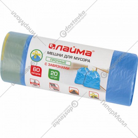 Мешок для мусора «Laima» 601397, с завязками, прочный, синий, 60 л, 20 шт
