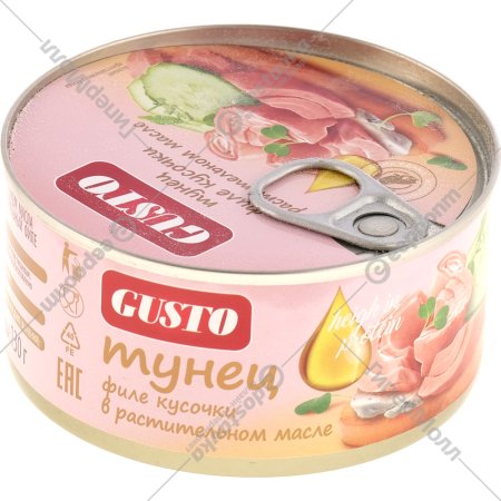 Тунец «Gusto» филе без кожи, кусочки в растительном масле, 185 г