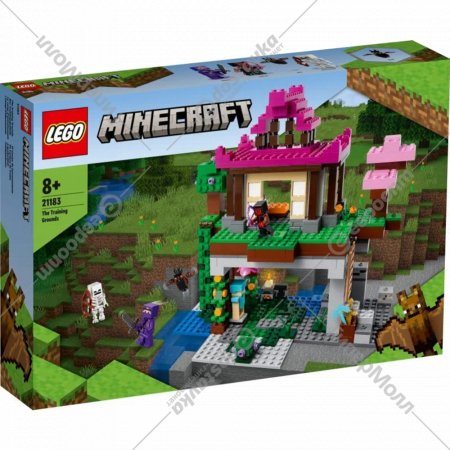 Конструктор «LEGO» Minecraft Площадка для тренировок, 21183