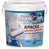 

Краска"НОВОБЫТХИМ" (д/окон,дв,подок) 1кг