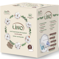 

Вкладыши д/груди«LINO»(лакт,хлопок,30шт)
