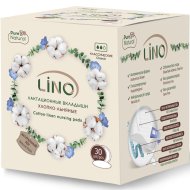 Вкладыши лактационные хлопко-льняные «Lino» классические, 30 шт