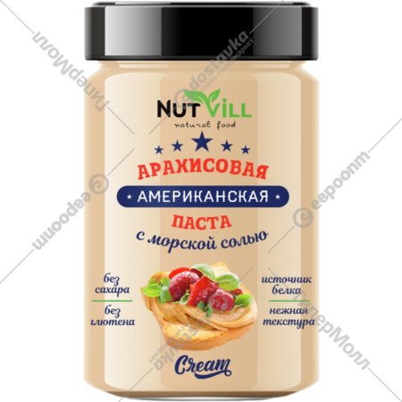 Арахисовая паста «NutVill» Американская, с морской солью, 180 г