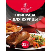 

Приправа"Пряный дом"для курицы,25г