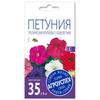 

Петуния"ТРОПИЧЕСКИЙ КОКТЕЙЛЬ"(смесь)10шт