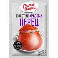 

Перец "САМЫ СМАК" (красный молотый) 10г