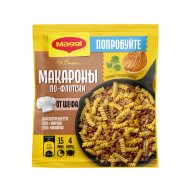 Приправа «Maggi» для макарон по-флотски от шефа, 26 г