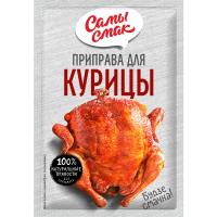 

Приправа "САМЫ СМАК" (для курицы) 15г