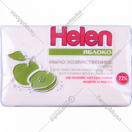 Мыло хозяйственное «Helen» яблоко, 72 %, 200 г