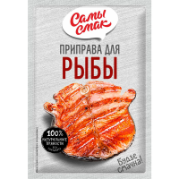 

Приправа "САМЫ СМАК" (для рыбы) 15г