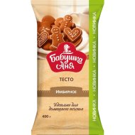 Тесто песочное имбирное Бабушка Аня, замороженное, 400 г
