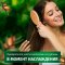 Шампунь для волос Herbal Essences аргановое масло, 350 мл
