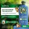 Шампунь «Herbal Essences» аргановое масло, 350 мл