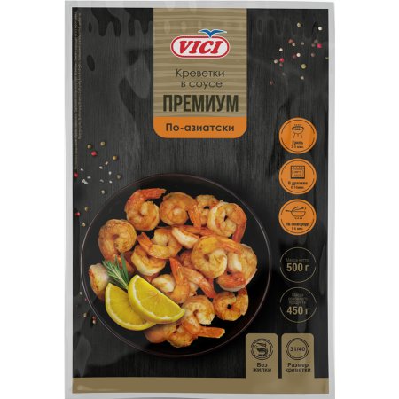 Креветки белоногие очищенные «VICI» в соусе премиум по-азиатски, с хвостиком, замороженные, 500 г