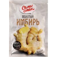 

Имбирь "САМЫ СМАК" (молотый) 10г