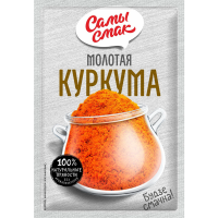 

Куркума "САМЫ СМАК" (молотая) 10г