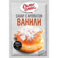 

Сахар "САМЫ СМАК" (с ароматом ванили) 1