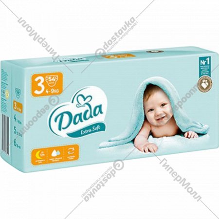 Подгузники детские «Dada» Extra Soft, размер Midi 3, 4-9 кг, 54 шт
