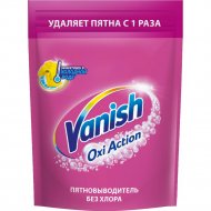 Пятновыводитель «Vanish» Oxi Action, 1 кг