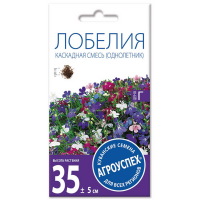 

Лобелия "КАСКАДНАЯ" (смесь) 1г