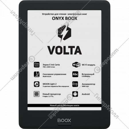 Электронная книга «Onyx» Boox Volta 5, черный
