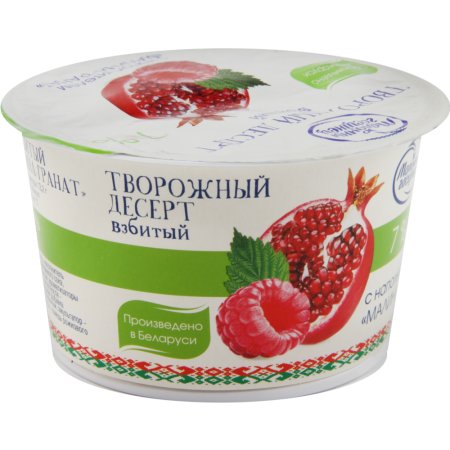 Творожный десерт Молочный Гостинец взбитый, малина-гранат, 7%, 125 г