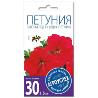 

Петуния "ШТОРМ РЕД" (крупноцв.) 10шт