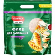 Полуфабрикат охлажденный из мяса цыплят-бройлеров Филе для запекания с чесноком и травами, 1 кг, фасовка 1&nbsp;-&nbsp;1.1 кг