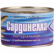 Консервы рыбные «Русский рыбный мир» сардинелла, 250 г