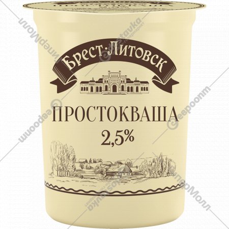 Простокваша «Брест-Литовск» 2.5 %, 380 г