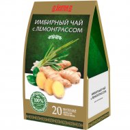 Чай травяной «Белтея» имбирный с лемонграссом, 20х1.5 г