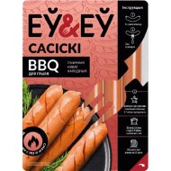 Сосиски «Ey& Ey» для грыля Bbq, высшего сорта, 670 г