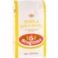 Мука пшеничная «5 Stagioni» 1 кг